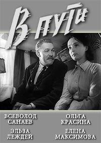 � ���� / 1961