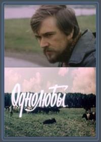 �������� / 1982