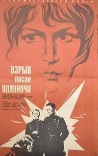 ����� ����� ��������  / 1969