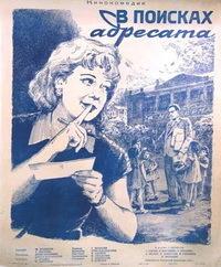 � ������� �������� / 1955