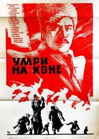���� �� ���� / 1979