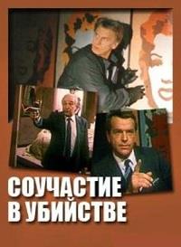 ��������� � �������� / 1985