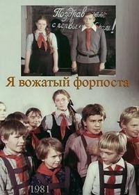 � ������� �������� / 1986