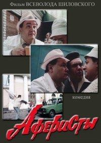 �������� / 1990