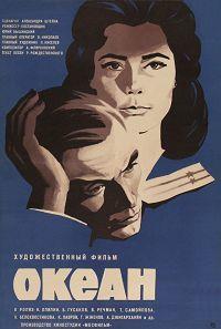 ����� / 1974