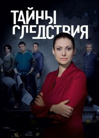 ����� ��������� (25 �����: 1-16 ����� �� 16) / 2025 (3-DVD-�����)