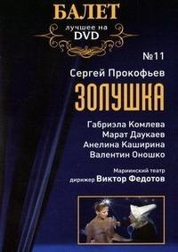 ������ ��������� - ������� (���������� �����) / 1985