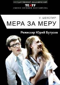 ������ ������� - ���� �� ���� (����� ��. ����������) (2 ����� �� 2) / 2012