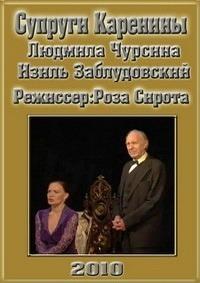 ��� ������� - ������� �������� (���� ��������) / 2010