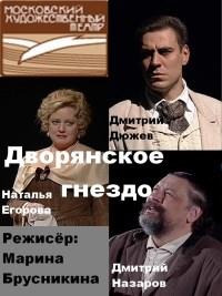 ���� �������� - ���������� ������ (��� ��. ������) / 2011