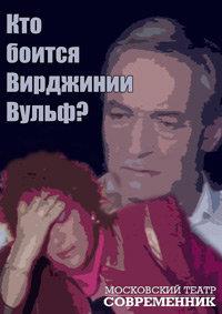 ������ ���� - ��� ������ ��������� �����? (����� �����������) / 1992