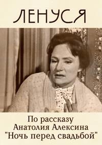 �������� ������� - ������ (����� ����� ������� ����������) / 1968