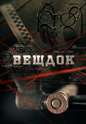 ������ (1-44 �����) �������� ����� / 2021 (6-DVD-Mpeg4)