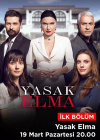 ��������� ���� / Yasak Elma ����� 1 (35 ����� ) (6-DVD-������)