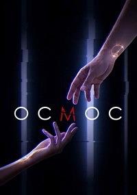 ����� (1 �����: 1-8 ����� �� 8) / Osmosis / 2019  (2-DVD-Mpeg4)