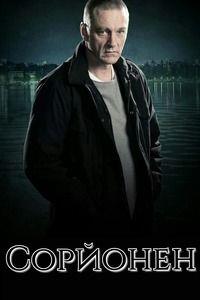 �������� (2 �����: 1-10 ����� �� 10) / Sorjonen / 2019  (2-DVD-Mpeg4)