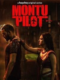 �����-����� (1 �����: 1-9 ����� �� 9) / Montu Pilot / 2019  (1-DVD-Mpeg4)