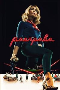 �������� (1 �����: 1-10 ����� �� 10) / Reprisal / 2019  (2-DVD-Mpeg4)