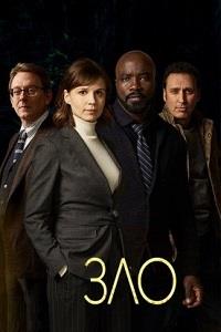 ��� (1 �����: 1-13 ����� �� 13) / Evil / 2019 (2-DVD-Mpeg4)