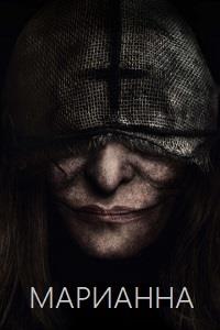 �������� (1 �����: 1-8 ����� �� 8) / Marianne / 2019  (2-DVD-Mpeg4)