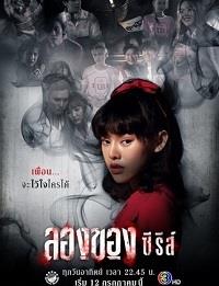 ����������� ��������� (1 �����: 1-8 ����� �� 10) / Art of The Devil Series (Long Khong) / 2020 (2-DVD-Mpeg4)