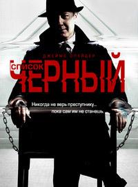 ������ ������ (8 �����: 1-22 ����� �� 22) / The Blacklist / 2020-2021 (3-DVD-Mpeg4)