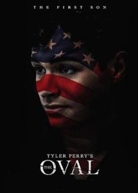 �������� ������� (1 �����: 1-25 ����� �� 25) / The Oval / 2019-2020 (3-DVD-Mpeg4)