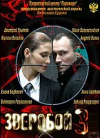 �������� (3 �����: 1-32 ����� �� 32) / 2011 (4-DVD-�����)